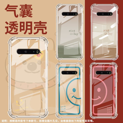 适用LGK61手机壳硅胶LGK71全包边中国风LGStylo6气囊壳渐变笑脸防摔LGV60高级感商务简约时尚潮流保护套
