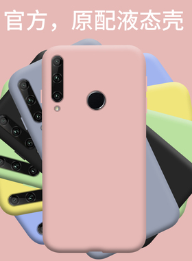 适用于华为荣耀10i手机壳note10液态硅胶honor10i全包防摔荣耀8s软壳8apro红色简约个性男女潮牌保护套huawei