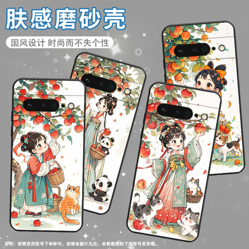 适用谷歌PixeL6Pro手机壳GLUOG不掉色GooglePixel7Pro保护套GP4BC摘苹果女孩PixeL6Pro简约全包高级磨砂壳