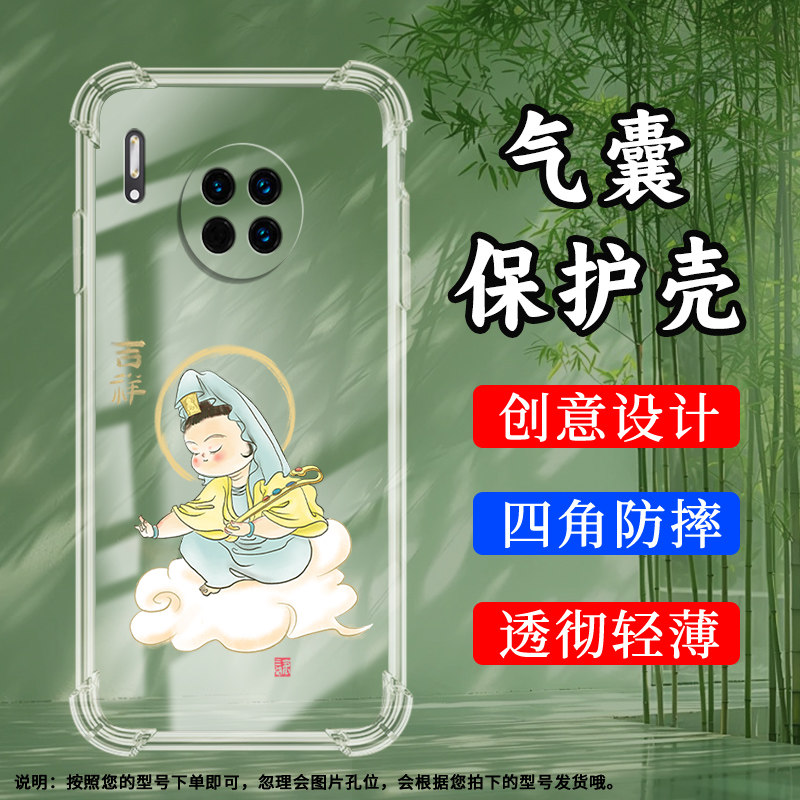 适用华为mate30气囊壳mate30Lite手机壳mate30