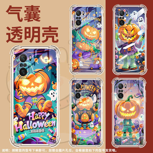 适用小米PocoC40手机壳PocoF3Gt南瓜灯怪物小米PocoC31气囊壳PocoF3时尚小米PocoF7Ultra高级感防摔保护套