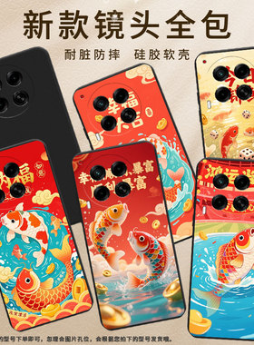 适用传音TecnoCamon30sPro手机壳高级感彩色锦鲤Camon30s防摔TecnoCamon30Pro磨砂壳Camon30全包边保护套