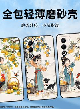 适用oppoa5手机壳cph2735防摔0pp0k12s全包边f29保护套pkt110耐磨opporeno13pro硅胶oppor7s商务小姑娘摘梨