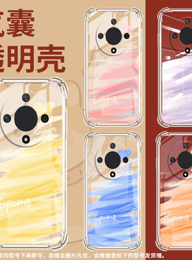 适用荣耀X50Pro手机壳荣耀X50防摔X9C橘红色荣耀X9A气囊壳荣耀V40Lite硅胶honor高级感中国风保护套