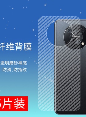 适用华为novay90半透明手机后膜华为nova10z防滑华为畅享60防刮花华为畅享50防手汗畅享50Pro4G防摔爆后膜