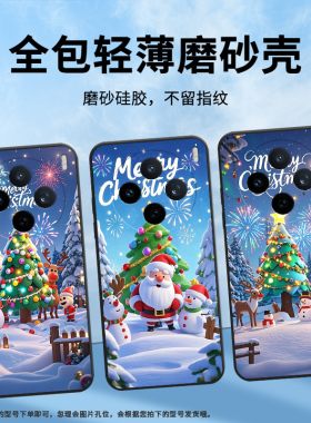 适用vivoX200Pro手机壳V2432viviY29圣诞礼物V2452GA保护套vivoV50Lite硅胶X200s商务V2419A轻薄Y500软壳