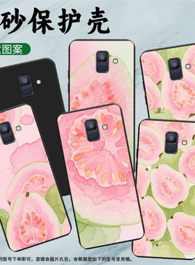 适用三星A9starLite手机壳超薄三星A6商务芭乐男女款磨砂壳三星A60防摔三星A8高级感潮流简约保护套