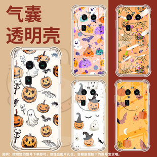 适用OPPOFindX2Pro手机壳FindX7时尚南瓜气囊壳FindX2男女OPPOFindX6Pro中国风OPPOA3Pro商务保护套