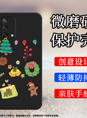 适用OPPOF19手机壳F19Pro+保护壳F19s全包边F19Pro磨砂壳CPH2219圣诞老人MerryChristmas铃铛个性文字文艺