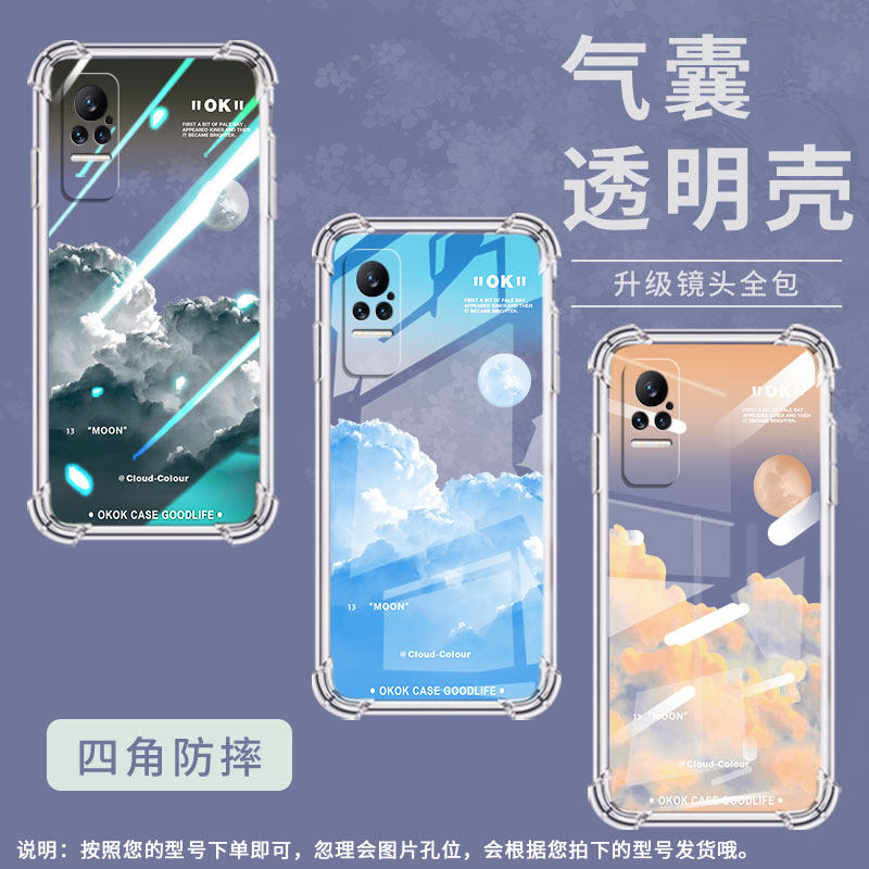适用小米MIX4手机壳小米Civi3白云朵朵小米Civi1S全包边PocoX7气囊壳小米Note10Lite中国风防摔保护套