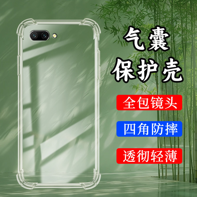 适用荣耀10青春版气囊壳荣耀10XLite手机壳荣耀10Lite