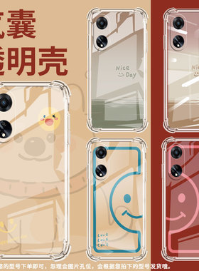 适用OPPOF19手机壳OPPOFindX8S防摔OPPOF17太阳笑脸OPPOF25Pro气囊壳OPPOF11Pro高级感全包边男女款保护套