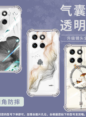 适用MotorolaEdge2024手机壳MOTOG55潮流喜鹊Edge5G2025防摔气囊壳G56硅胶摩托罗拉MotoG62保护套