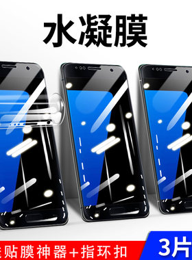 三星s7全屏覆盖曲面刚化保护膜
