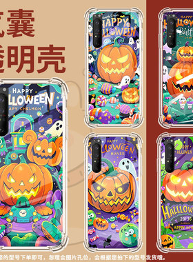 适用索尼XperiaPro-I手机壳Xperia5III全包边SonyXperia5II防摔Xperia5气囊壳Xperia1IV南瓜灯怪物潮流保护套