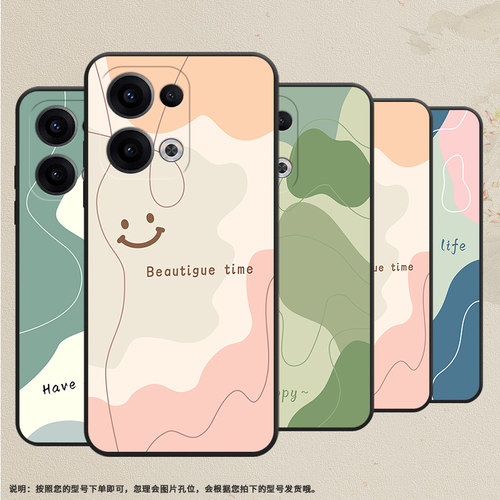 适用OPPOReno12F手机壳0pp0Reno11F保护壳Reno13FS磨砂壳Reno13潮流Reno13F色块拼接民族风挂绳套软壳国潮