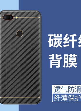适用努比亚N3手机后膜抗指纹努比亚Play软碳纤维红魔5GLite背膜防摔Nubia半透明防刮花超薄努比亚V18保护膜