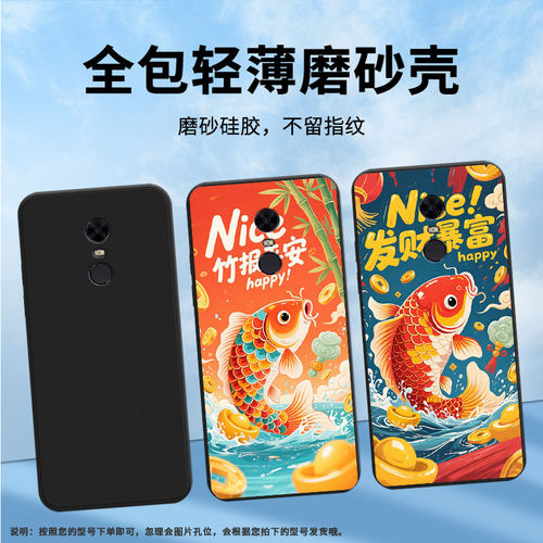 适用红米Y3手机壳商务时尚note82021国外磨砂壳红米Y2高级感红米7财运连连男女M1803E6I全包边个性保护套