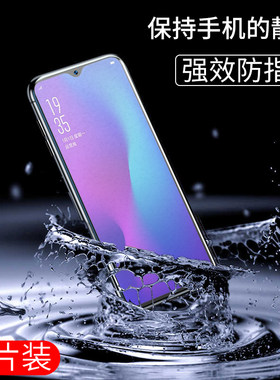 oppo防手汗游戏刚化电竞保护贴膜