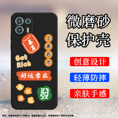 Motorola摩托罗拉MOTOEdge20Lite
