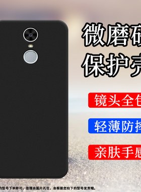 适用华为畅享6手机壳畅享6s磨砂保护套全包边NCE-AL00防摔HUAWEI纯黑色轻薄不掉色商务磨时尚硅胶软壳`