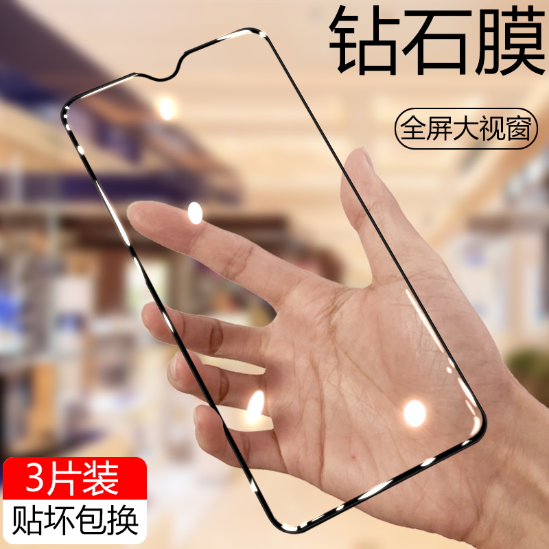 适用OPPOa17/a17k/a17s大视窗