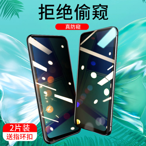 oppo全屏覆盖防指纹玻璃手机膜