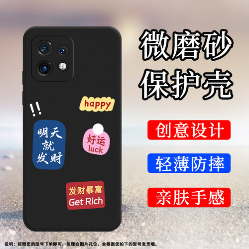 Motorola摩托罗拉MOTOEdge+2023