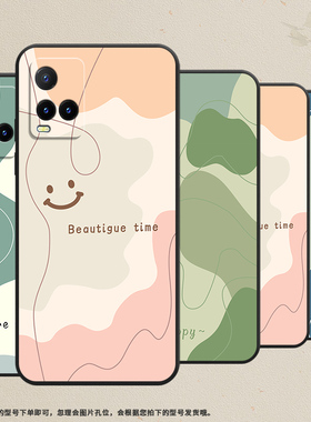 适用vivoY33s手机壳Y33E保护壳Y33T全包边4G海外版viviV2166A磨砂壳Y33s色块拼接高级感小众粉橘拼接潮流绿色