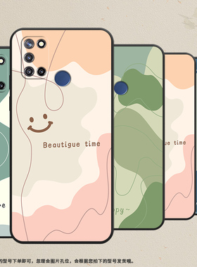 适用RealmeC17手机壳C20保护壳真我C21Y全包边C21磨砂壳RMX2101时尚5G色块拼接轻奢简约纯黑色个性高级感耐磨