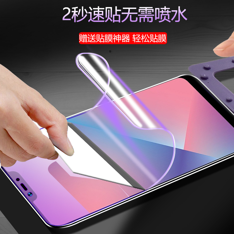 oppo通用无白边液态纳米手机膜