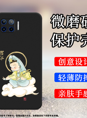 适用MOTOG5GPlus手机壳全包边摩托罗拉G5GPlus磨砂保护套鱼招财猫时尚吉祥Motorola防摔中国风硅胶创意软壳`