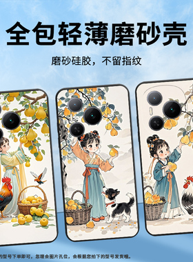 适用荣耀畅玩60手机壳nic-an00全包荣耀400pro防摔agi-an00小姑娘摘梨荣耀power商务x70耐磨ppg-an00保护套