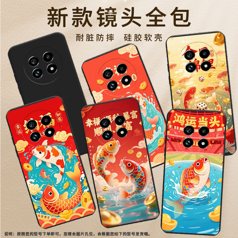 适用Realme13Pro+手机壳商务时尚真我14磨砂壳Realme14ProLite高级感真我14T全包边防摔幸运锦鲤保护套