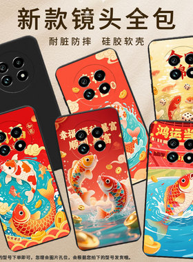 适用Realme13Pro+手机壳商务时尚真我14磨砂壳Realme14ProLite高级感真我14T全包边防摔幸运锦鲤保护套