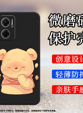 适用红米10Prime+手机壳5G印度版全包边好运常在红米10PrimePlus磨砂保护壳可爱呆萌Redmi防摔创意轻薄软壳`
