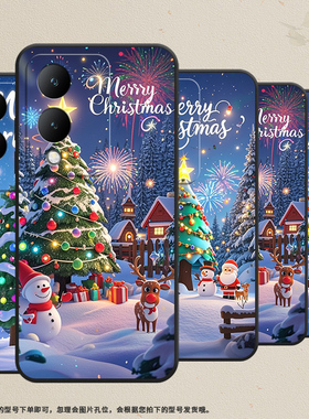 适用vivoY17手机壳Y18e防摔V2350黑色viviY28S高级感Y20商务圣诞雪人简约V2027保护套Y27硅胶Y29时尚软壳