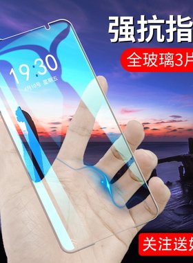 适用华硕ROG7防摔爆高清钢化膜