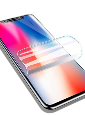 苹果iphonexr高清液态纳米水凝膜