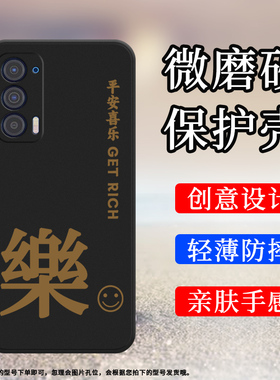 适用MOTOEdge手机壳2021款全包边摩托罗拉Edge磨砂保护套平安喜乐时尚大富防摔Motorola中国风硅胶创意软壳`