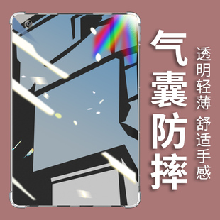 适用华为平板M3平板气囊壳HUAWEI平板M3青春版全包边华为平板M3Lite商务8/10.1英寸耐磨BTV-W09平板保护套