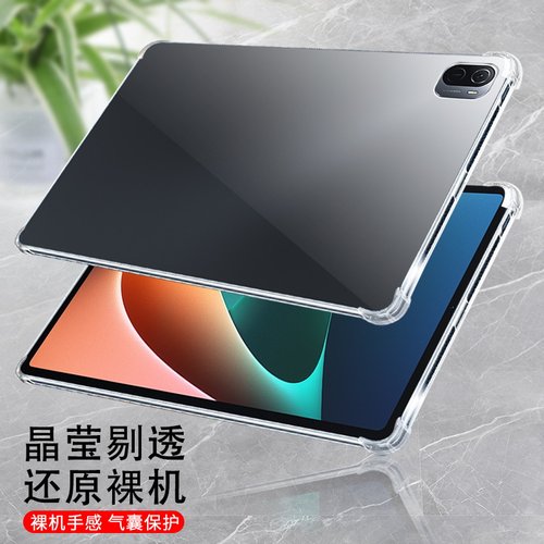 小米硅胶小米平板4plus 