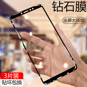适用于三星a62018钢化膜A52018全覆盖a6plus全包防摔Galaxy防指纹A6050玻璃屏保a6+高清保护刚A600FN手机贴膜