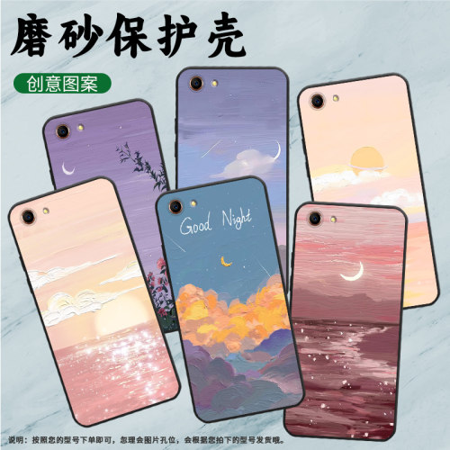 适用OPPOA39手机壳A57保护壳A59s时尚2016款全包边A59磨砂壳CPH1605油画落日硅胶超薄风景手机套挂绳油画正午