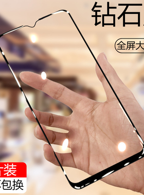 适用于oppoFindX2lite钢化膜全覆盖手机保护贴膜opofindx2lite大视窗刚化膜全包无白边防摔膜高清透明抗蓝光