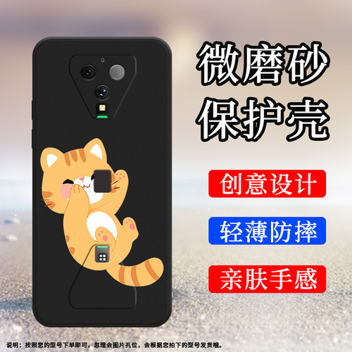Blackshark黑鲨黑鲨35G硅胶时尚