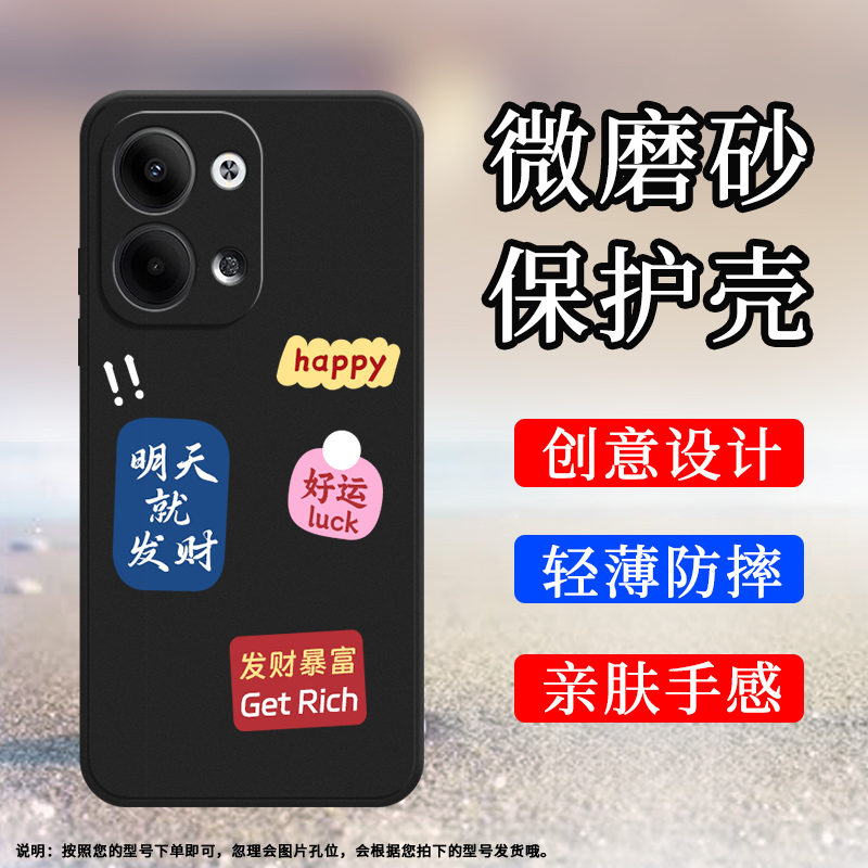 OPPOOPPOReno95G硅胶时尚民族风