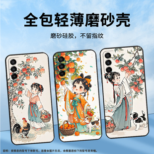 适用三星M02手机壳M04摘苹果女孩SM M145F黑色M20硅胶M21保护套 M105F全包边samsungM12磨砂壳M23防摔爆SM