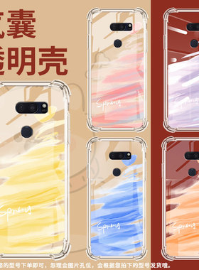 适用LGVelvet手机壳防摔LGV40硅胶天蓝色气囊壳LGG8高级感LGG7ThinQ全包边LGG8X商务男女款简约保护套