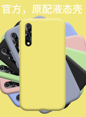 适用于vivoy7s手机壳vivoy3液态硅胶v11i男女款voviy3标准版vivi时尚超薄防摔Y11保护软壳限量版个性潮牌